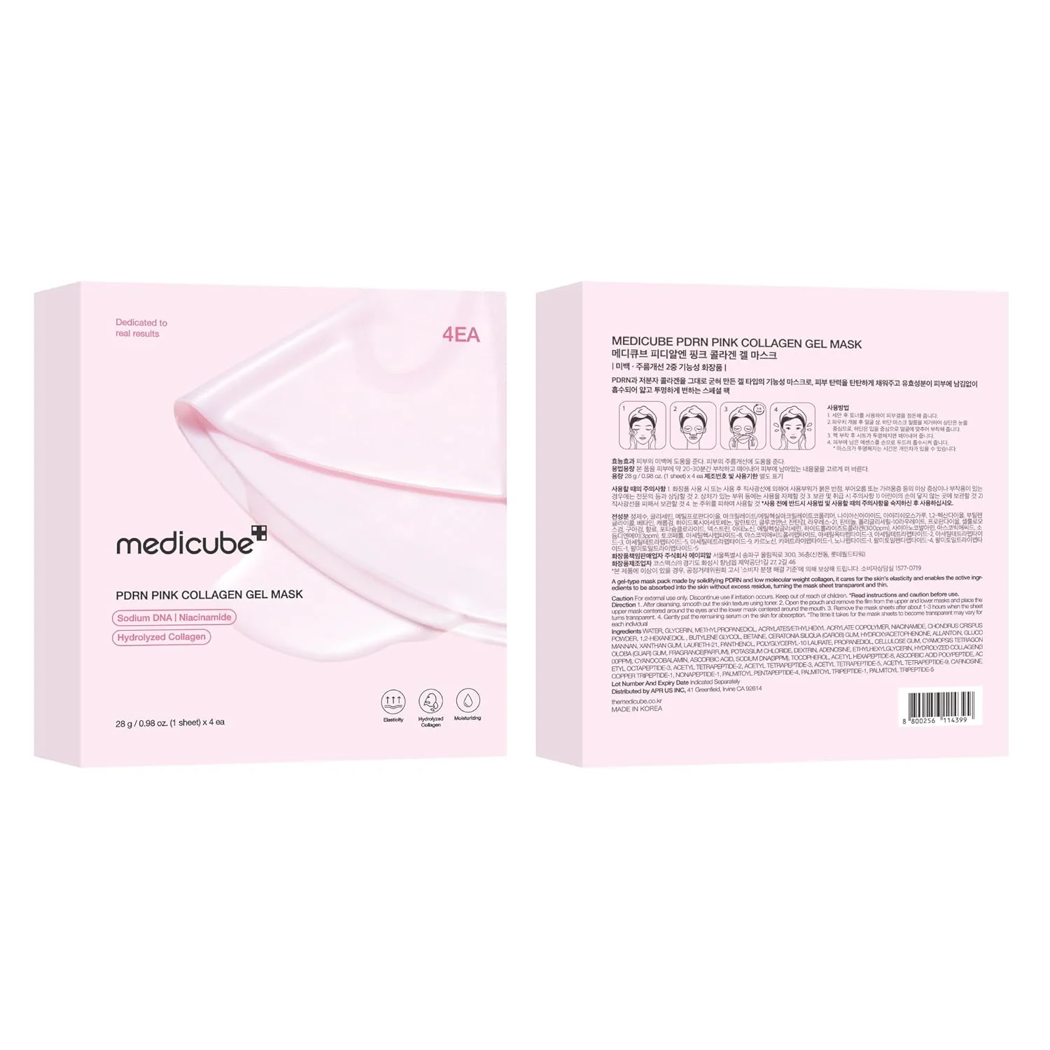 Medicube PDRN Pink Collagen Gel Maske 28 g - Image 6